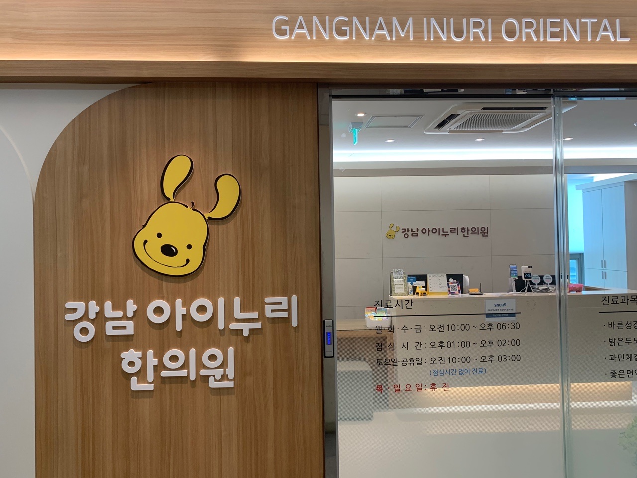 아이누리를 찾아주시는 모든 분들을 반갑게 맞이하는 공간입니다.