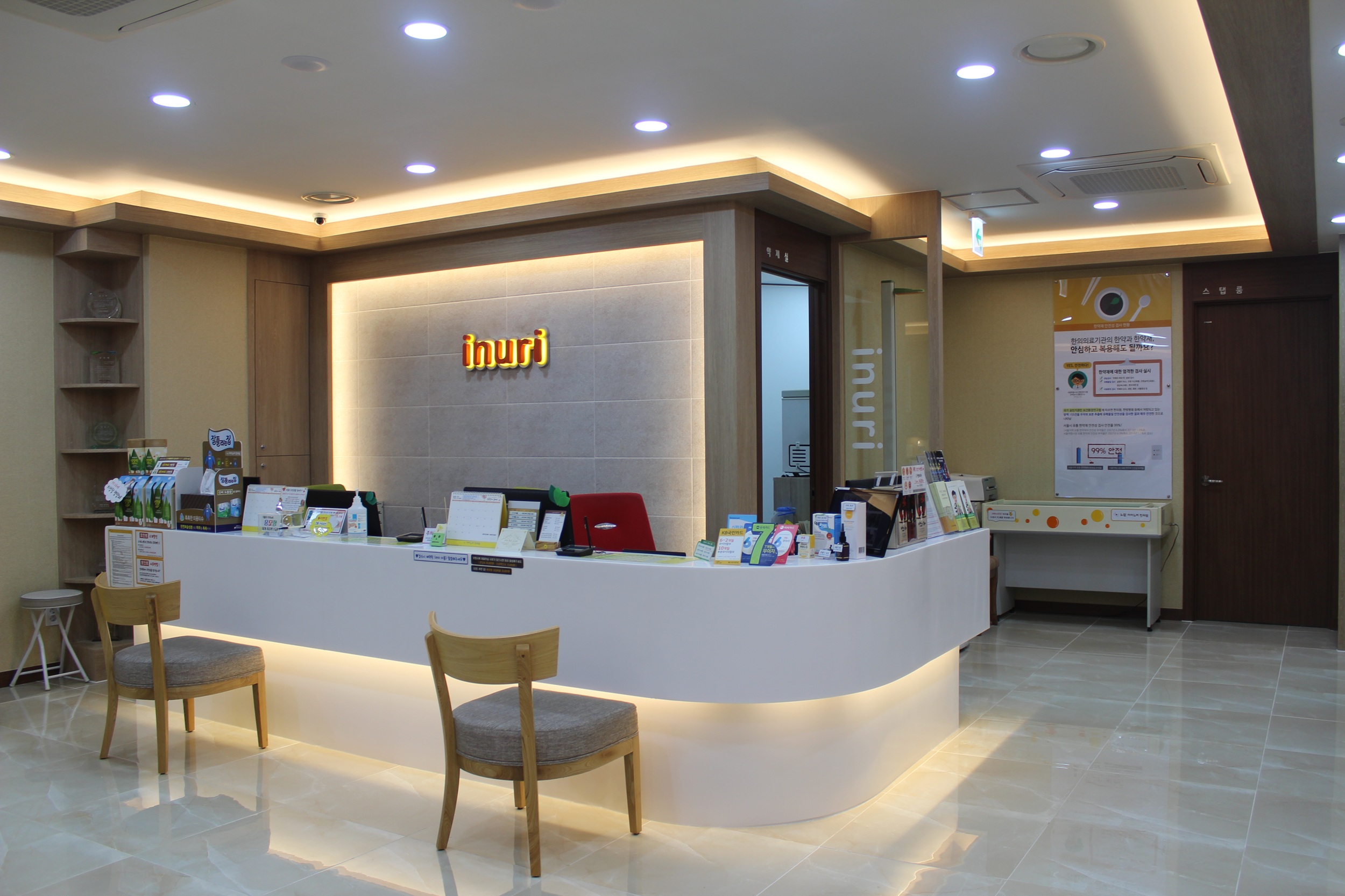 접수와 상담, 문의 안내까지 환자분들을 따뜻하게 맞이하는 첫 공간입니다.