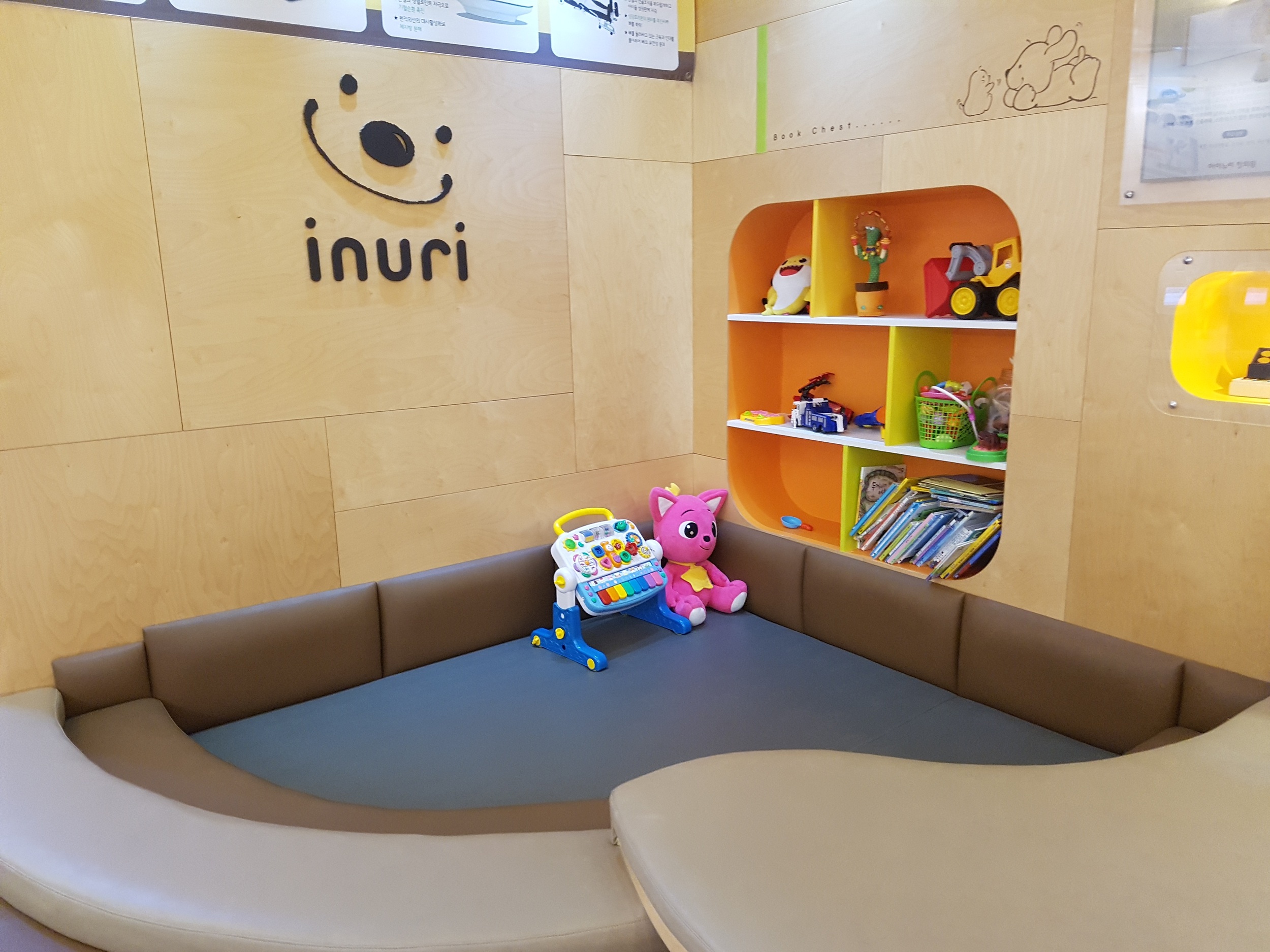 아이들의 기다림이 지루하지 않도록 마련된 공간입니다.