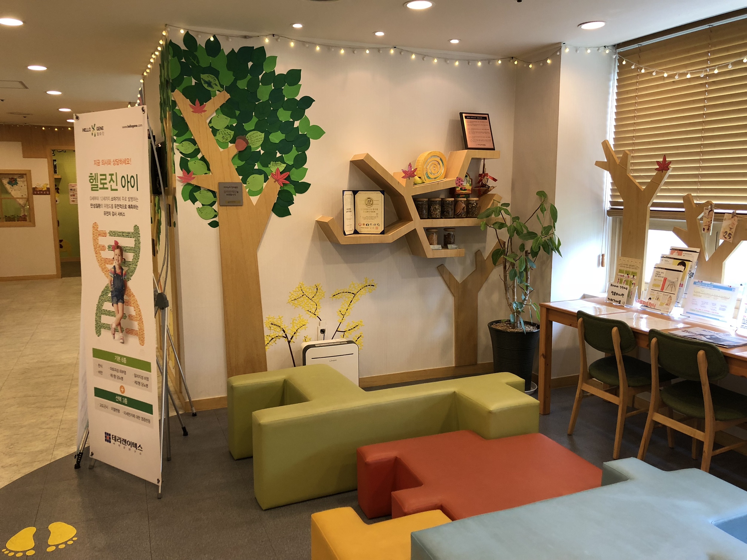 진료 전까지 쾌적하게 기다릴 수 있도록 마련된 공간입니다.