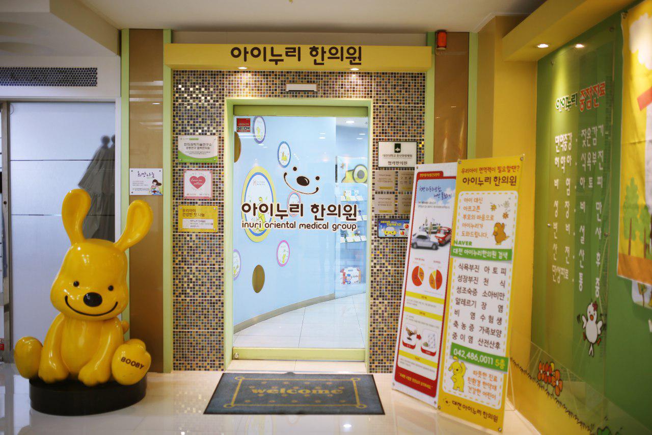 아이누리를 찾아주시는 모든 분들을 반갑게 맞이하는 공간입니다.