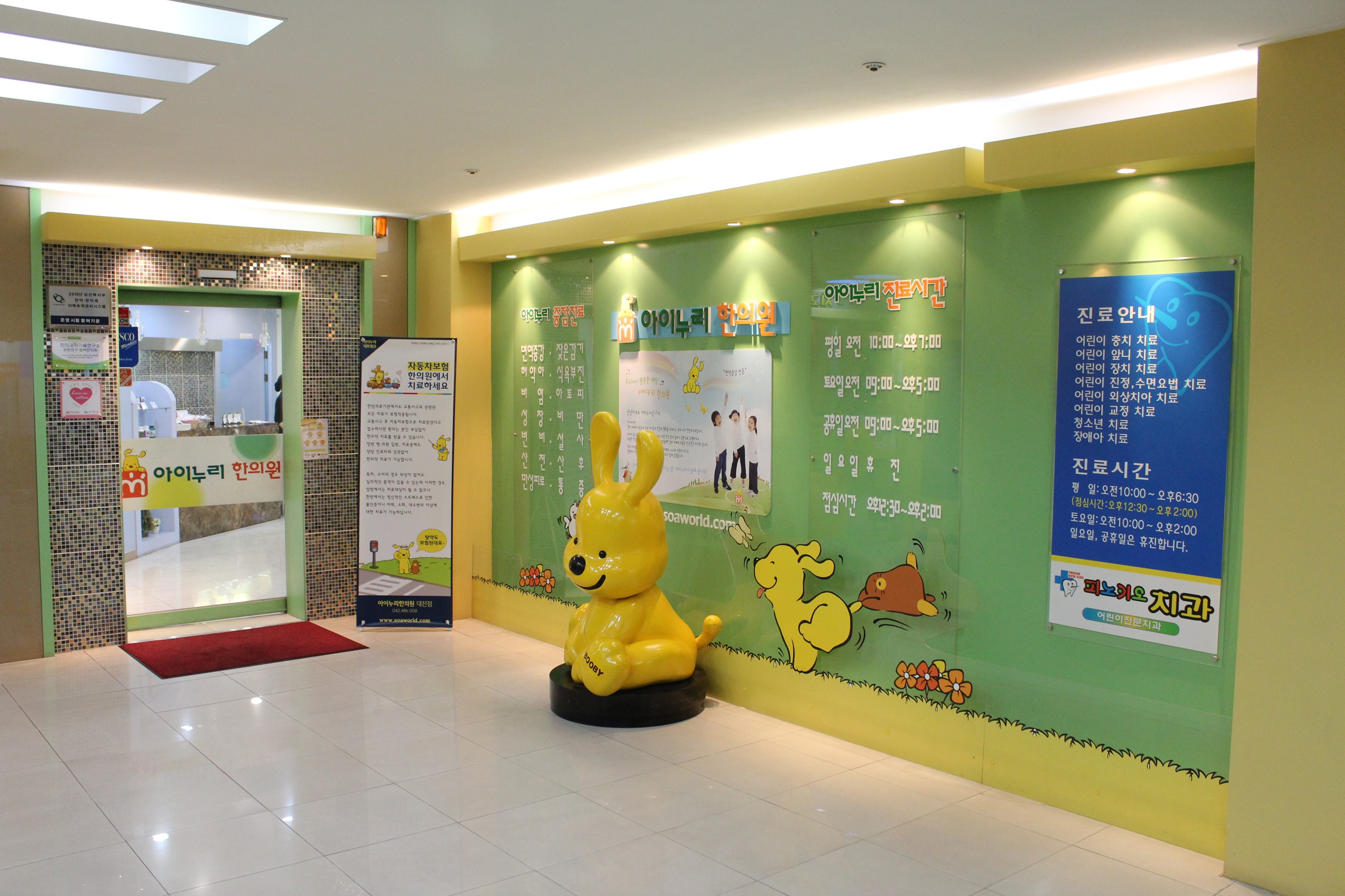 아이누리를 찾아주시는 모든 분들을 반갑게 맞이하는 공간입니다.