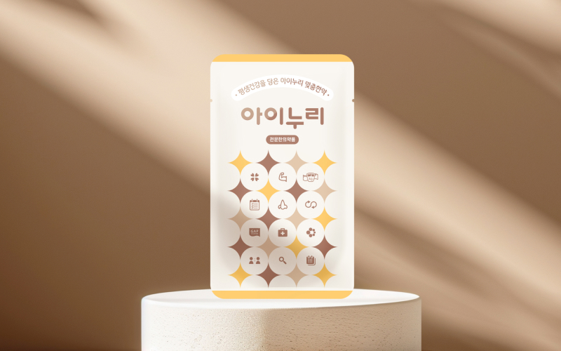 아이누리 한약 상품